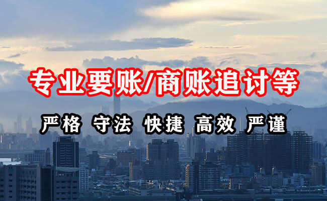 滑县讨债公司